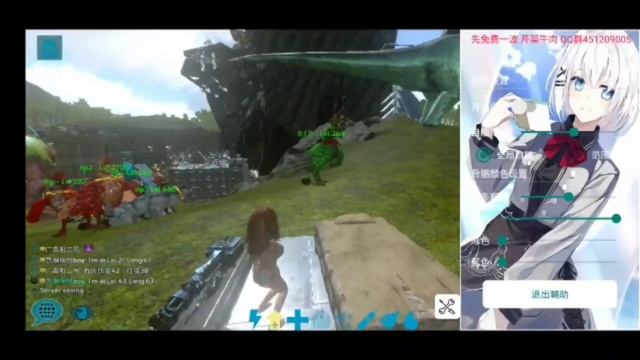 ark mobile hack..#aimbot #speed смотреть онлайн