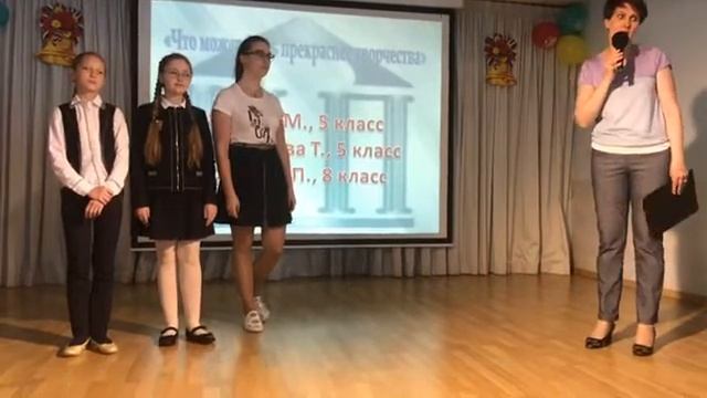 Итоги конкурса "Ученик года - 2018" в Ломоносовской школе-пансион смотреть онлайн