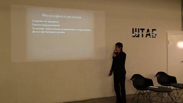 Философский перегруз | философия