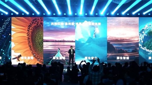 HarmonyOs Next - Official Introduction !!