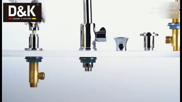 Смеситель на борт ванны D&K Grimm DA1384901 4 элемента. смотреть онлайн