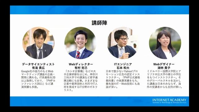 Linux入門！Linuxを学んで資格取得を目指そう смотреть онлайн