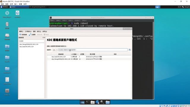 Debian Linux(Raspbian)系統與樹莓派，xrdp遠端登錄Raspberry Pi 3 смотреть онлайн