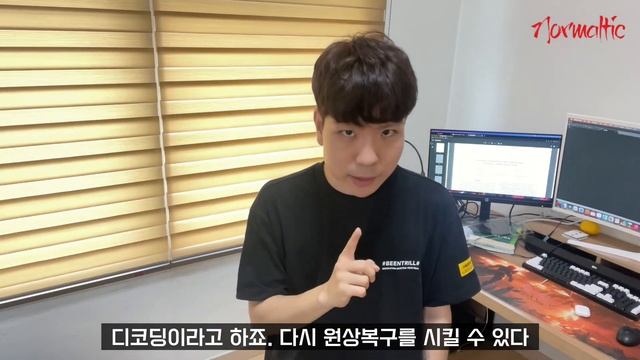 base64 암호화? 따뜻한 아이스티 느낌이랄까..? | 인코딩과 암호화 차이의 핵심은 이것! | 3분으로 정리하자! смотреть онлайн