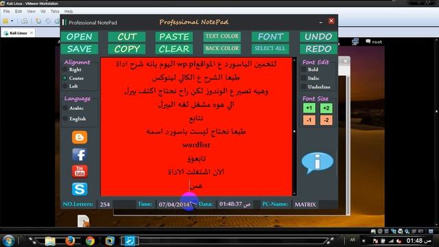 تخمين باسورد المواقع بالكالي لينوكس باداة wp.pl смотреть онлайн