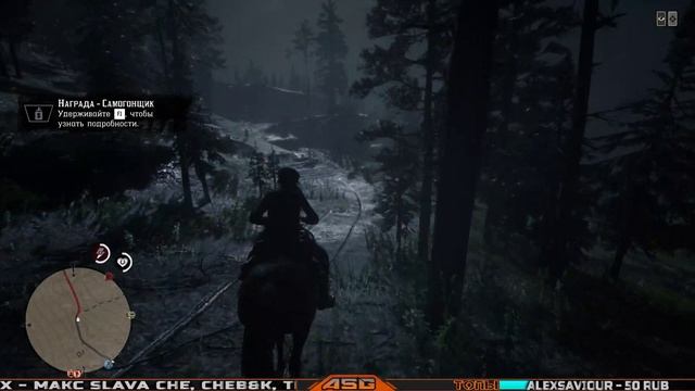 RED DEAD REDEMPTION 2 – РИЛИ СКУЧНО? ¹ смотреть онлайн