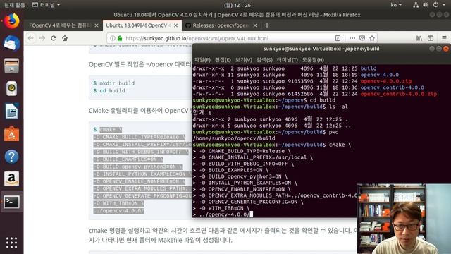 [부록B] 리눅스에서 OpenCV 설치하고 사용하기 смотреть онлайн