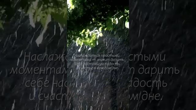 Звук проливного дождя, который приятно слушать, ASMR смотреть онлайн