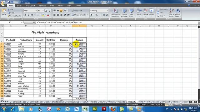 how to calculate stock in excel смотреть онлайн