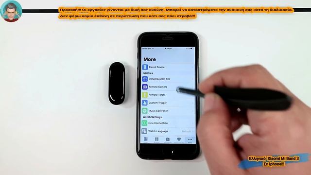 Σπάμε το κατεστημένο!!! Ελληνικό Mi Band 3 σε Iphone. Οδηγός εγκατάστασης βήμα - βήμα. смотреть онлайн