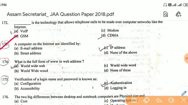Assam Secretariat/Previous Year Question Paper 2018/Assistant Junior Adminstrative/Computer/(part-1 смотреть онлайн