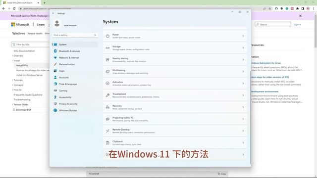 【WSL-2安装】及常见问题解决。 微软WSL2是一款在Windows 环境下, 运行Linux应用程序的环境工具。#wsl2 #linux #microsoft #tools #trending смотреть онлайн