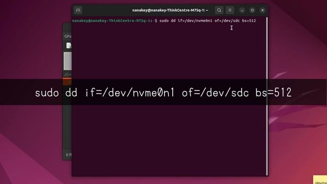 Linuxコマンド1つでSSDのクローン～容量拡張、換装していきます【まったく簡単だ】 смотреть онлайн