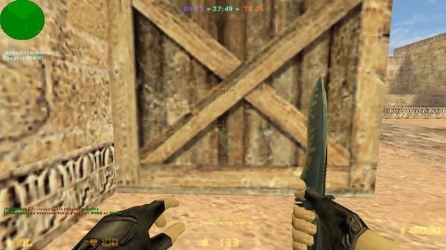 Этот Офигенный Момент в CS смотреть онлайн