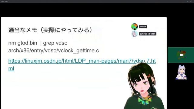 [TechTalk #01] hikalium さんとシステムコールやOSについて話す #nekoi7yu_tech смотреть онлайн