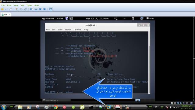 شرح ضرب المواقع بأداة websploit في الكالي من الاعصار смотреть онлайн