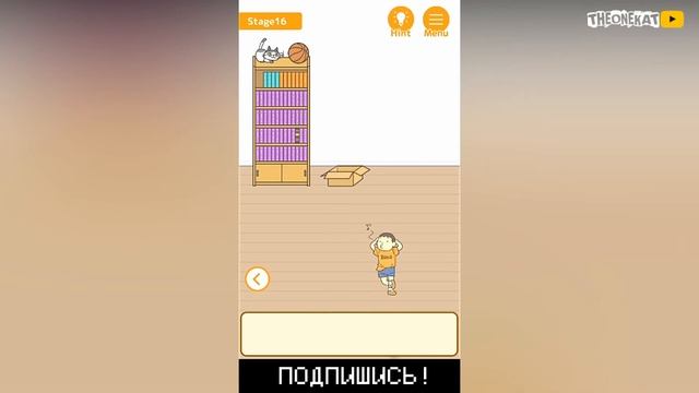 СПРЯЧЬ ТЕСТ С ПЛОХОЙ ОЦЕНКОЙ 2 ! ◉ Hide My Test! смотреть онлайн
