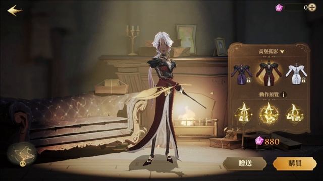 Harry Potter: Magic Awakened - Outfit Spotlight - The Shadow of the High Castle смотреть онлайн