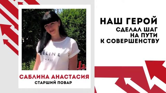 KAIZEN-DAY смотреть онлайн