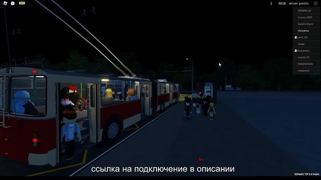 просто покатушки в OneSkyVed's Trolleybuses Place (indev)