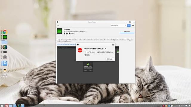 TimeShiftでバックアップしておいてホッとした話 смотреть онлайн