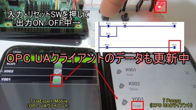 OPC UAのフリーソフトUaExpertとProsysでデータ収集！ смотреть онлайн