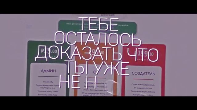 Noob777.ru – Silence