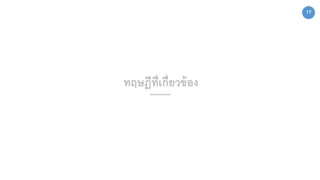 ระบบควบคุมโรงเรือนเพาะเห็ด โดยใช้บอร์ดราสเบอร์รี่ไพน์ смотреть онлайн