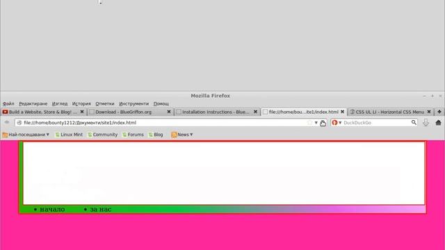bluegriffon linux смотреть онлайн