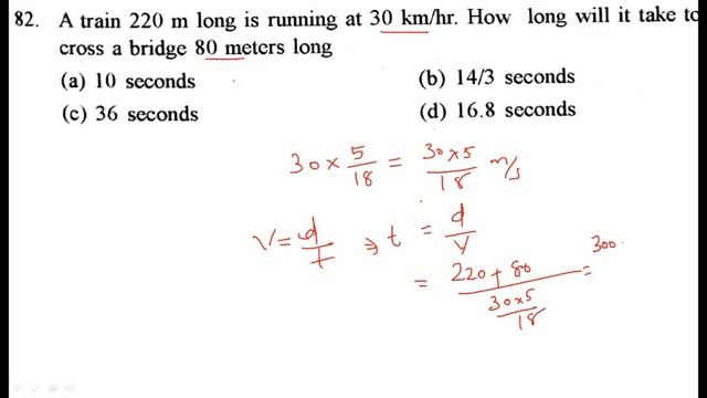 junior employment officer 2017 (part2) ( kerala psc solved question paper) смотреть онлайн