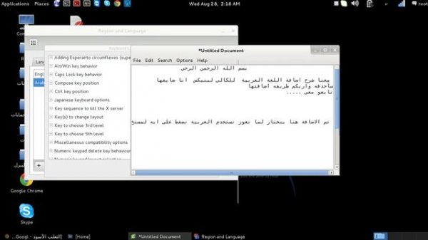 add arabic language to kali linux