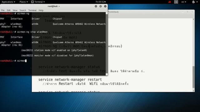 How to fix wifi kali linux วิธีทำให้กลับมาใช้ Wifi อีกครั้ง Kali linux смотреть онлайн