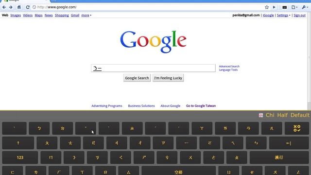 Virtual keyboard Integration with Chrome/xPUD смотреть онлайн
