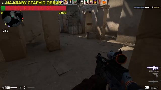 Counter-Strike: Global Offensive ЗА ДОНАТ АПНУ МЕДАЛЬ ЛИЧНО ДЛЯ ВАС смотреть онлайн