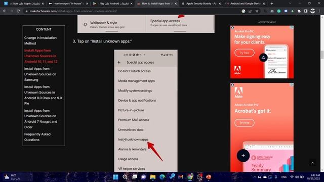 حرب القدرة على الاختراق | Android Vs IOS - اختبار اختراق الجوّالات смотреть онлайн