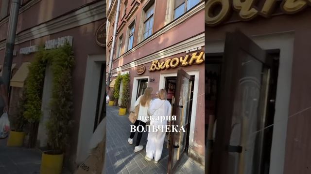 ТОП-6 пекарен Питера #обзор #пекарня #питер смотреть онлайн