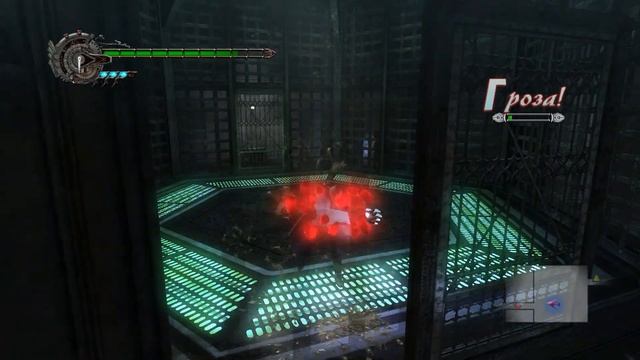 Devil May Cry 4 часть 9 смотреть онлайн