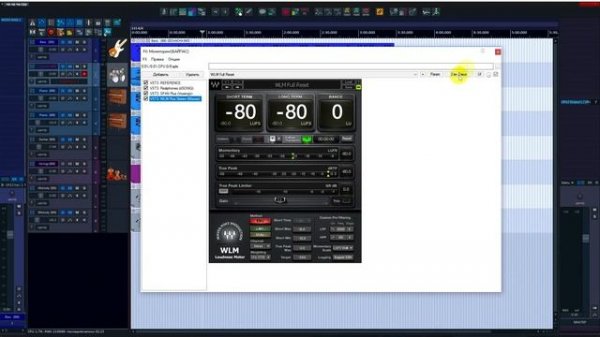 Мониторинг FX в Рипере