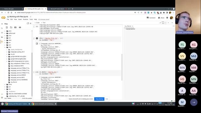 File Handling in Python смотреть онлайн