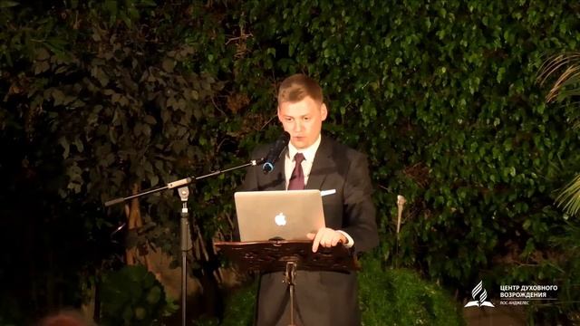 LA Russian-American Spiritual Center Live Stream смотреть онлайн