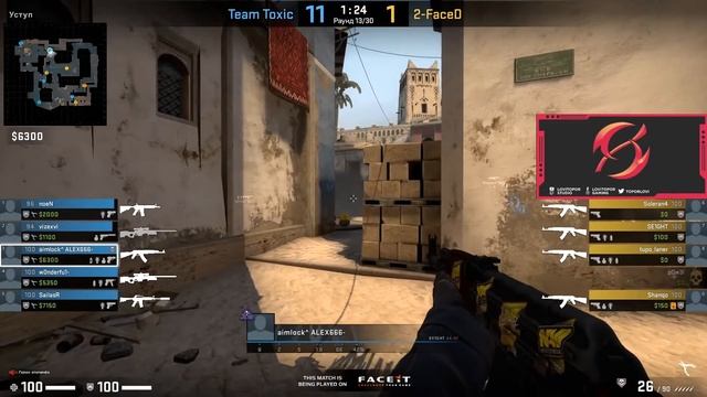 Team Toxic vs 2-Faced | Ultras league | CS:GO смотреть онлайн