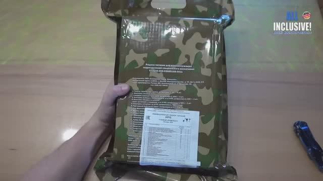 Сухпай специального назначения. ИРП для спец подразделений. Сухой паёк. смотреть онлайн