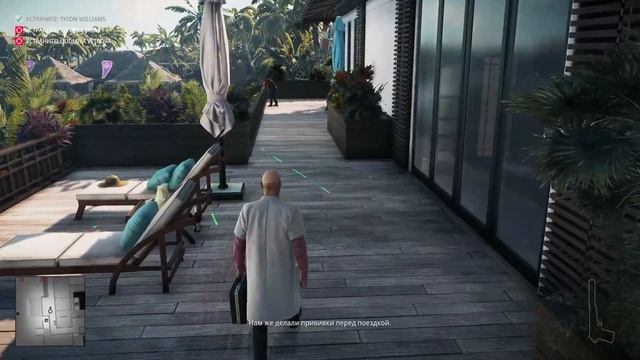 HITMAN 2 LYUDMILA VETROVA ПОСЛЕДНЕЕ ПРИСТАНИЩЕ