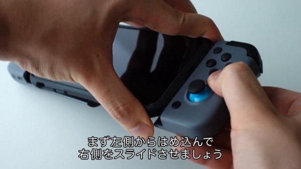「GameSir X2 Bluetooth」を「iPhone」に接続する方法