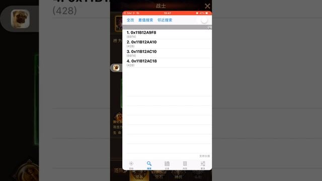 苹果igg修改器零基础第二课基础用法 смотреть онлайн