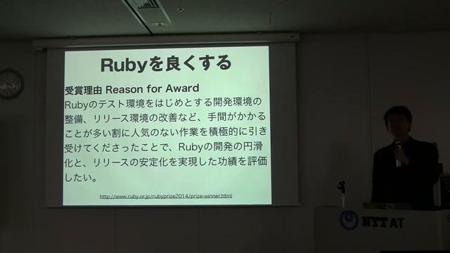 「2015年版Rubyist入門」 #kana01 смотреть онлайн