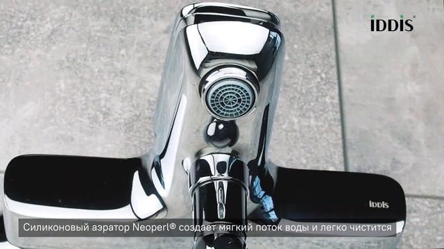 Смеситель для ванны IDDIS Stone STOSB00i02WA. смотреть онлайн