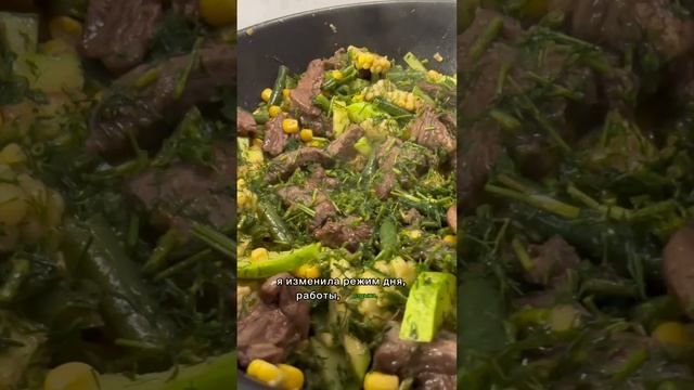 Знакомство