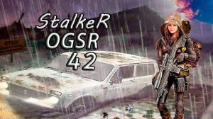 S.T.A.L.K.E.R. мод OGSR #42☣️. Продолжаем ремонтировать🛠 БТР🚜.
