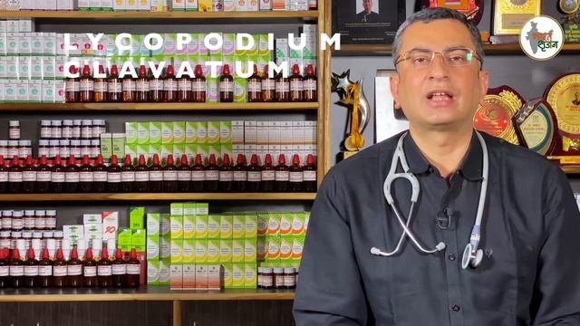 पुरुषों के लिंग में ठंडापन | Coldness Sensation | Homeopathic remedies symptoms | होम्योपैथिक उपचा смотреть онлайн